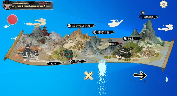 图片[9]-【PC】不双修就去世【神级SLG/国风修仙/动态桌宠】官方中文+全DLC+桌宠+存档+攻略版+懒人直装-豫语游戏库