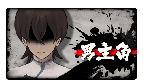 图片[16]-【PC】不双修就去世【神级SLG/国风修仙/动态桌宠】官方中文+全DLC+桌宠+存档+攻略版+懒人直装-豫语游戏库