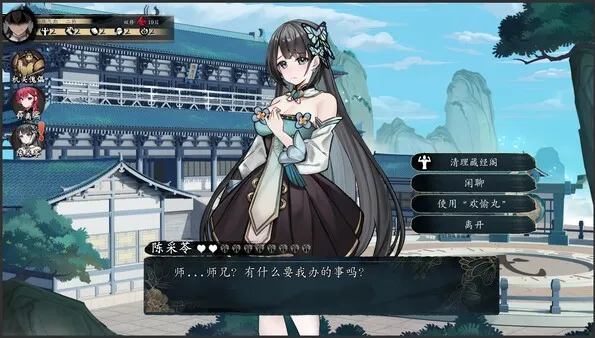 图片[3]-【PC】不双修就去世【神级SLG/国风修仙/动态桌宠】官方中文+全DLC+桌宠+存档+攻略版+懒人直装-豫语游戏库