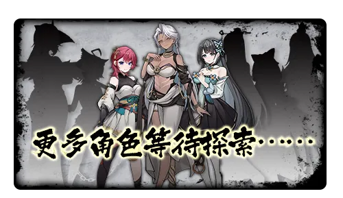 图片[20]-【PC】不双修就去世【神级SLG/国风修仙/动态桌宠】官方中文+全DLC+桌宠+存档+攻略版+懒人直装-豫语游戏库