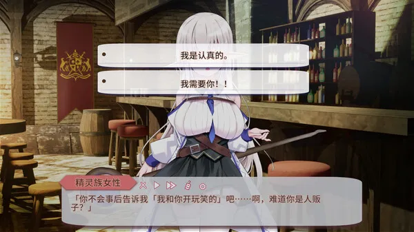 图片[2]-【PC】不知何故独来独往的玛蒂尔达小姐! v1.0.9【日式SLG/2D动态】官方中文-豫语游戏库