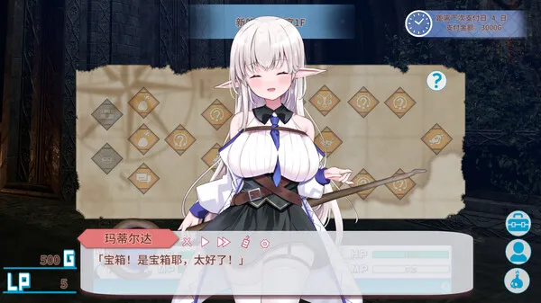 图片[6]-【PC】不知何故独来独往的玛蒂尔达小姐! v1.0.9【日式SLG/2D动态】官方中文-豫语游戏库