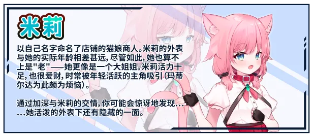 【PC】不知何故独来独往的玛蒂尔达小姐! v1.0.9【日式SLG／2D动态】官方中文
