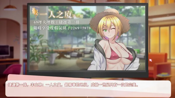图片[7]-【PC】与经纪人恋爱是绝对禁止2【国产互动SLG/2D动态】官方中文-豫语游戏库