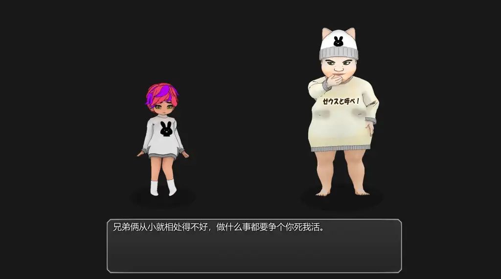 图片[4]-【PC】主播兄弟NTR 二人は配信者~NTR!~ver1.03【日式经营SLG/像素/动态】官方中文-豫语游戏库