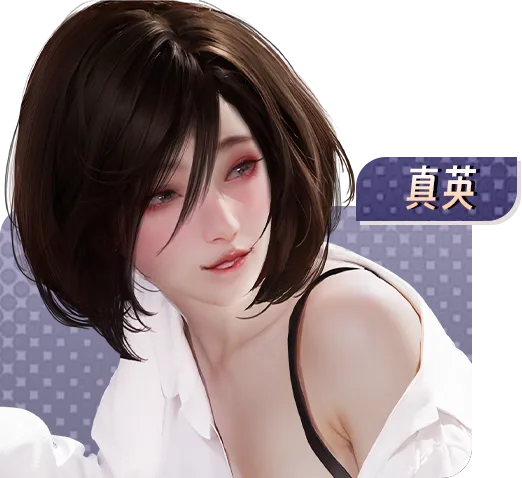 图片[11]-【PC】乔甜和她色欲汹涌的闺蜜们【互动SLG/卡牌/动态】官方中文-豫语游戏库