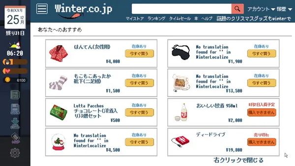 图片[4]-【PC】乡村的性活 – WINTER-田舎の性活-ver1.02【日式精品SLG/动态】汉化版+全CG存档-豫语游戏库