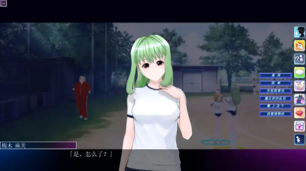 图片[5]-【PC】人工学园2 ジンコウガクエン2*【日式养成互动SLG/I社/动态】汉化版【13.7G】-豫语游戏库