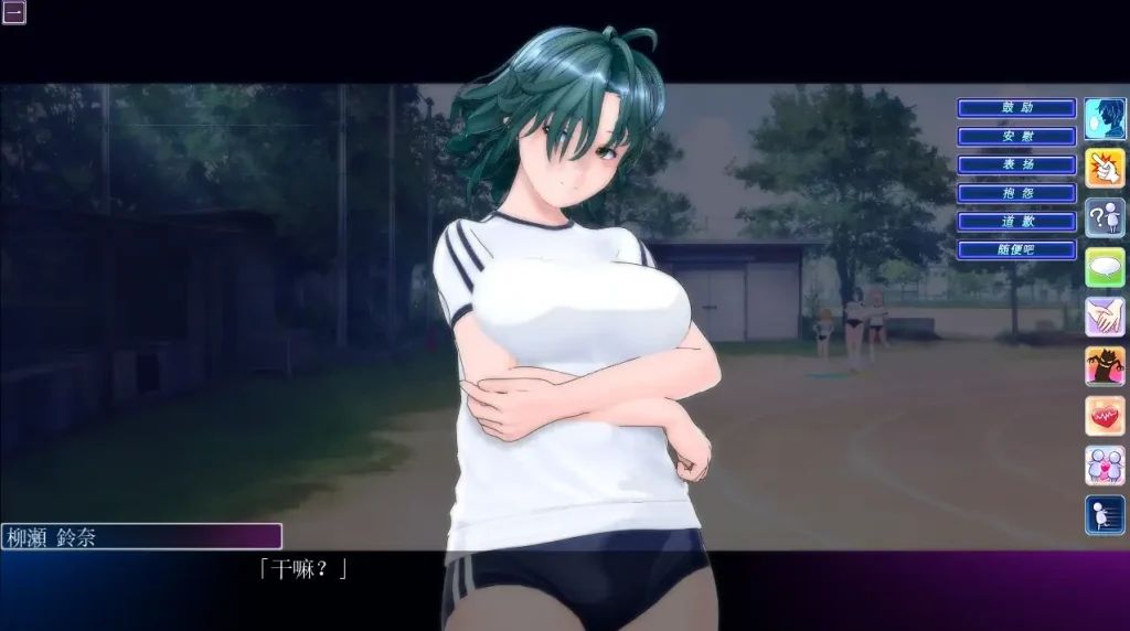 图片[8]-【PC】人工学园2 ジンコウガクエン2*【日式养成互动SLG/I社/动态】汉化版【13.7G】-豫语游戏库
