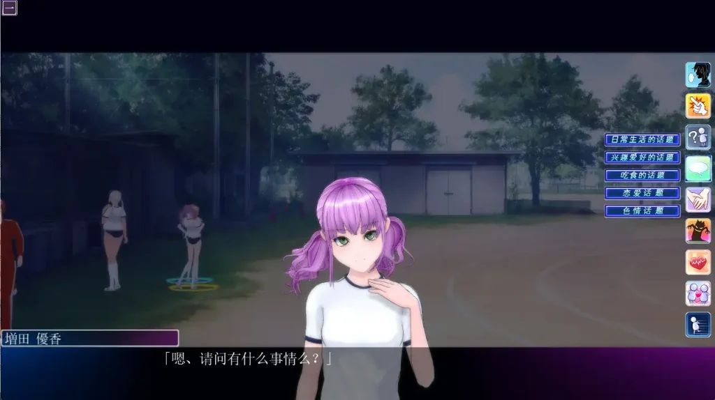 图片[7]-【PC】人工学园2 ジンコウガクエン2*【日式养成互动SLG/I社/动态】汉化版【13.7G】-豫语游戏库