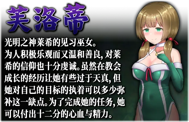 图片[7]-【PC】仙肴圣餐（永生之物）超魔改Ver22【神作日式RPG/魔改】官方中文-豫语游戏库