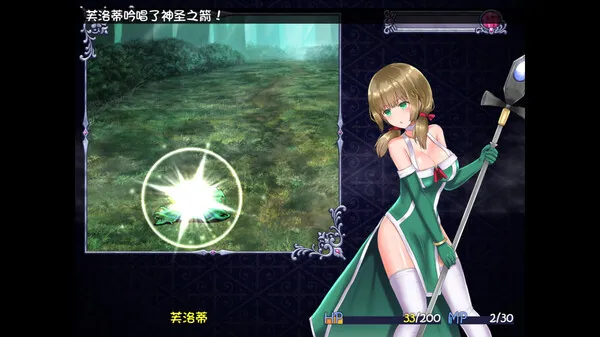 图片[4]-【PC】仙肴圣餐（永生之物）超魔改Ver22【神作日式RPG/魔改】官方中文-豫语游戏库