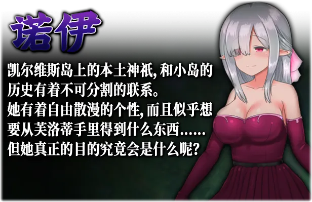 图片[8]-【PC】仙肴圣餐（永生之物）超魔改Ver22【神作日式RPG/魔改】官方中文-豫语游戏库