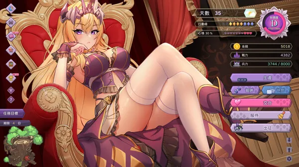 图片[1]-【PC】傲慢的怪兽公主与名侦探使魔 v1.11【养成SLG/全动态互动】官方中文-豫语游戏库
