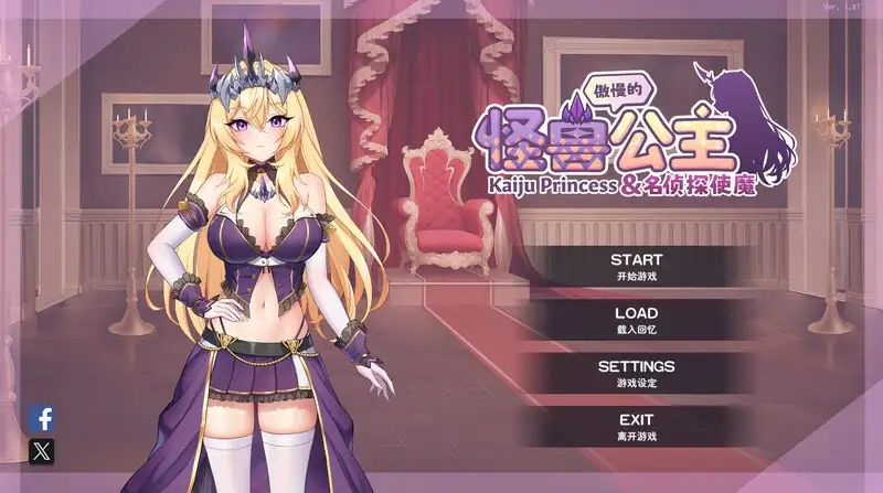 图片[5]-【PC】傲慢的怪兽公主与名侦探使魔 v1.11【养成SLG/全动态互动】官方中文-豫语游戏库