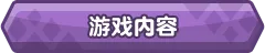 图片[8]-【PC】傲慢的怪兽公主与名侦探使魔 v1.11【养成SLG/全动态互动】官方中文-豫语游戏库