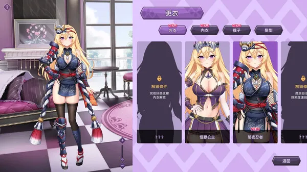 图片[4]-【PC】傲慢的怪兽公主与名侦探使魔 v1.11【养成SLG/全动态互动】官方中文-豫语游戏库