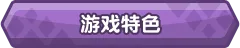 图片[14]-【PC】傲慢的怪兽公主与名侦探使魔 v1.11【养成SLG/全动态互动】官方中文-豫语游戏库