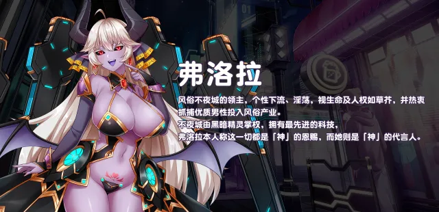图片[13]-【PC】傲慢的怪兽公主与名侦探使魔 v1.11【养成SLG/全动态互动】官方中文-豫语游戏库