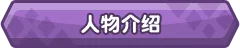 图片[9]-【PC】傲慢的怪兽公主与名侦探使魔 v1.11【养成SLG/全动态互动】官方中文-豫语游戏库