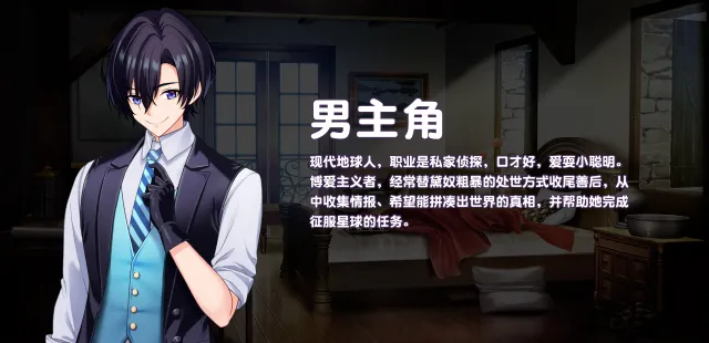 图片[12]-【PC】傲慢的怪兽公主与名侦探使魔 v1.11【养成SLG/全动态互动】官方中文-豫语游戏库