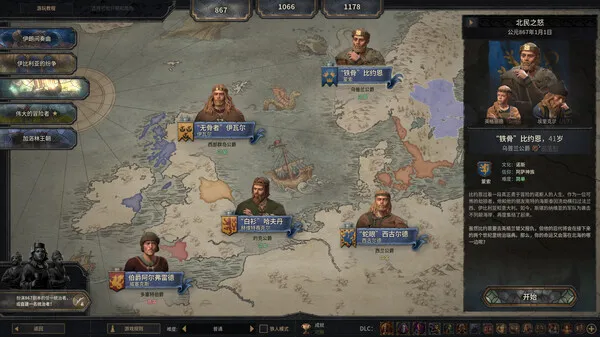 图片[5]-【PC】十字军之王3 Crusader Kings III v1.15.0 全DLC【沙盒/即时战略/魔改版】官方中文破解+孟德新书MOD整合包 瑟瑟+魅魔+人妻【21G】-豫语游戏库