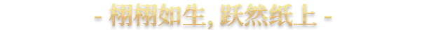 图片[12]-【PC】十字军之王3 Crusader Kings III v1.15.0 全DLC【沙盒/即时战略/魔改版】官方中文破解+孟德新书MOD整合包 瑟瑟+魅魔+人妻【21G】-豫语游戏库
