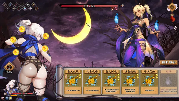 图片[2]-【PC】半妖忍少女 Half-Demon Shinobi Build.16835480【卡牌对战SLG/动态】官方中文-豫语游戏库