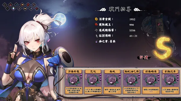图片[4]-【PC】半妖忍少女 Half-Demon Shinobi Build.16835480【卡牌对战SLG/动态】官方中文-豫语游戏库