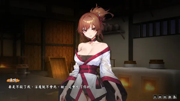 图片[7]-【PC】半妖忍少女 Half-Demon Shinobi Build.16835480【卡牌对战SLG/动态】官方中文-豫语游戏库