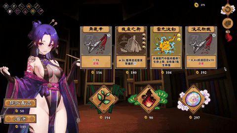 图片[22]-【PC】半妖忍少女 Half-Demon Shinobi Build.16835480【卡牌对战SLG/动态】官方中文-豫语游戏库