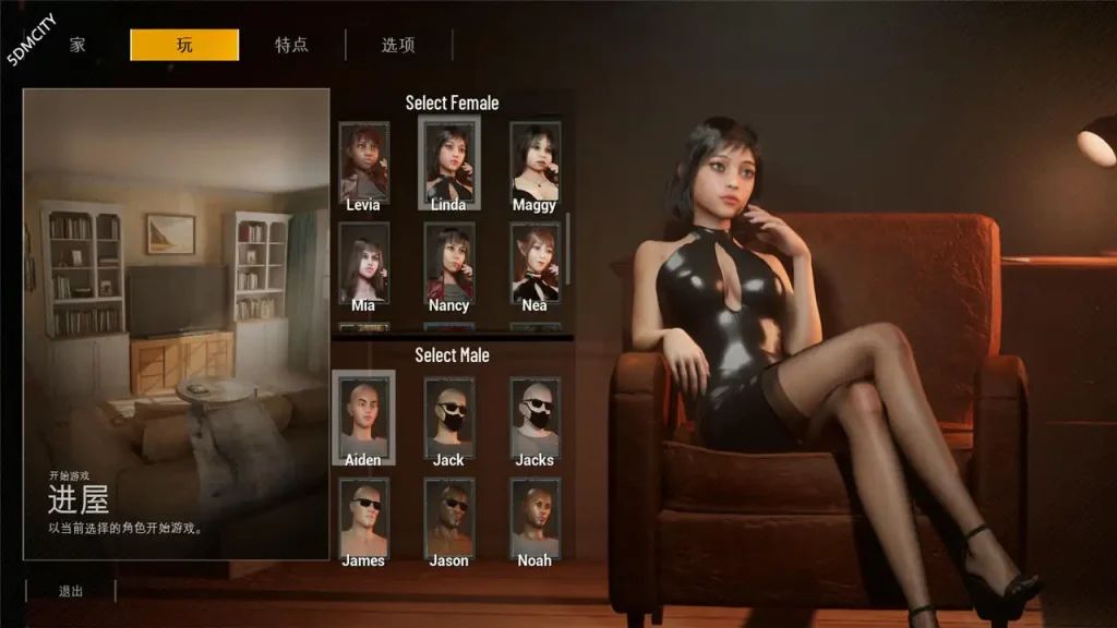 图片[4]-【PC】双人居所 Home Together V0.33.0【沙盒SLG/3D互动/虚幻5】官方中文【15.9G】-豫语游戏库