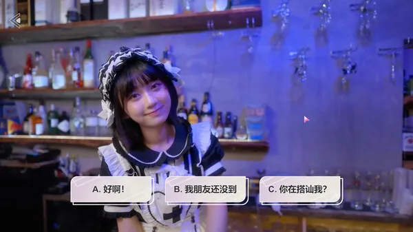 图片[6]-【PC】台北仲夏夜之梦 Taipei Midsummer Night’s Dream v20250211【SLG/真人互动/恋爱模拟】官方中文【25G】-豫语游戏库