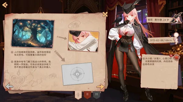 图片[6]-【PC】合约女友的一日体验:拉莱尔与里斯（Sexuality with girlfriends : Laler&Reese）【SLG/亚洲风/动态】官方中文-豫语游戏库