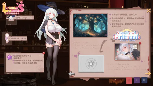 图片[7]-【PC】合约女友的一日体验:拉莱尔与里斯（Sexuality with girlfriends : Laler&Reese）【SLG/亚洲风/动态】官方中文-豫语游戏库