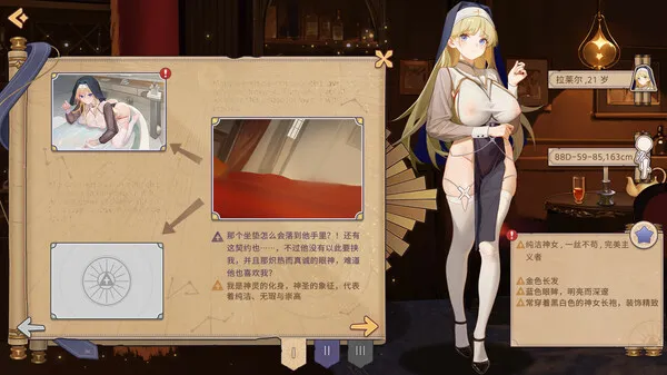图片[8]-【PC】合约女友的一日体验:拉莱尔与里斯（Sexuality with girlfriends : Laler&Reese）【SLG/亚洲风/动态】官方中文-豫语游戏库