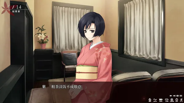 图片[4]-【PC】壳之少女 v1.0【高质量ADV/悬疑/动态】官方中文-豫语游戏库