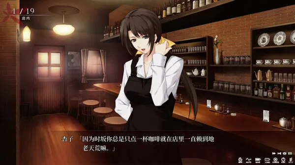图片[3]-【PC】壳之少女 v1.0【高质量ADV/悬疑/动态】官方中文-豫语游戏库