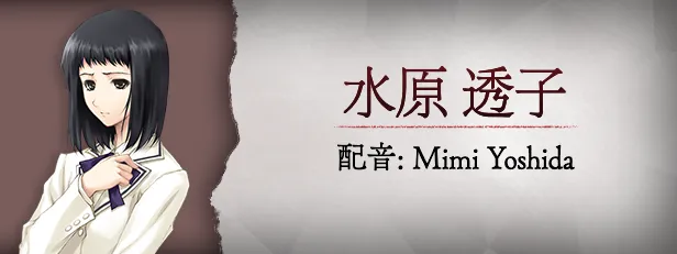 图片[12]-【PC】壳之少女 v1.0【高质量ADV/悬疑/动态】官方中文-豫语游戏库