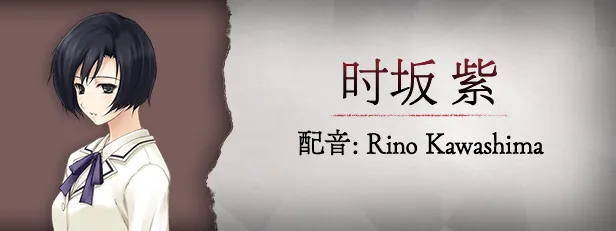 图片[10]-【PC】壳之少女 v1.0【高质量ADV/悬疑/动态】官方中文-豫语游戏库