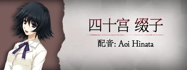 图片[13]-【PC】壳之少女 v1.0【高质量ADV/悬疑/动态】官方中文-豫语游戏库