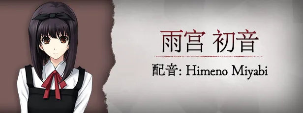 图片[15]-【PC】壳之少女 v1.0【高质量ADV/悬疑/动态】官方中文-豫语游戏库