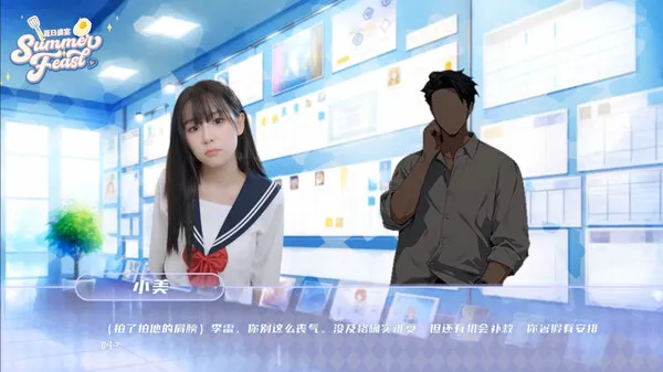 图片[3]-【PC】夏日盛宴【SLG/真人互动/恋爱模拟】官方中文【32G】-豫语游戏库