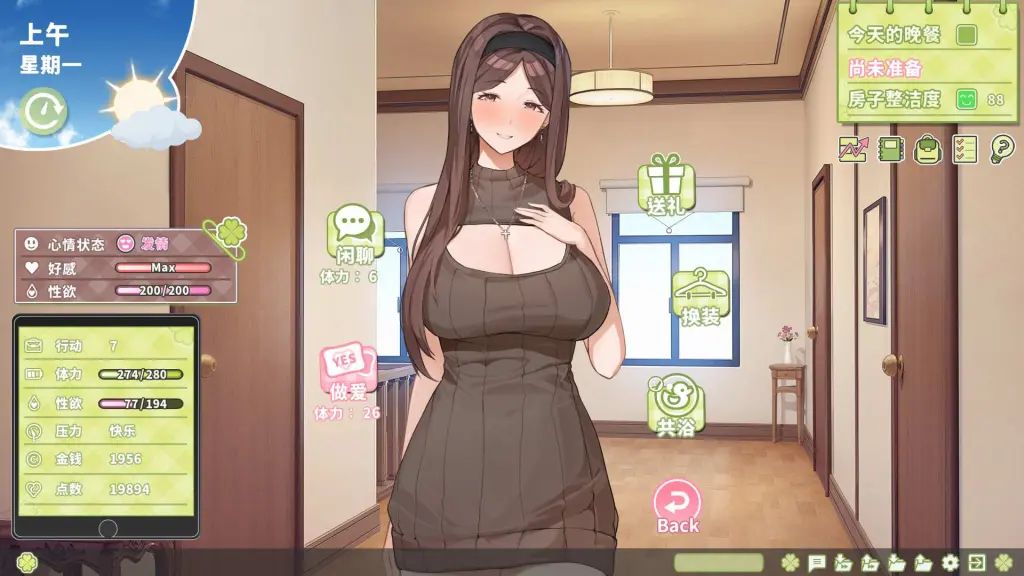 图片[6]-【PC】夏色四叶草 Summer Clover V1.11【养成互动SLG/动态/全CV】官方中文-豫语游戏库
