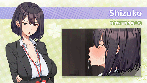 图片[11]-【PC】夏色四叶草 Summer Clover V1.11【养成互动SLG/动态/全CV】官方中文-豫语游戏库