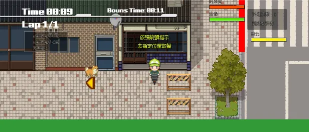 图片[7]-【PC】外送热 Delivery Hot【日式像素SLG/2D动态】官方中文-豫语游戏库