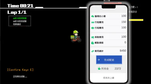 图片[6]-【PC】外送热 Delivery Hot【日式像素SLG/2D动态】官方中文-豫语游戏库