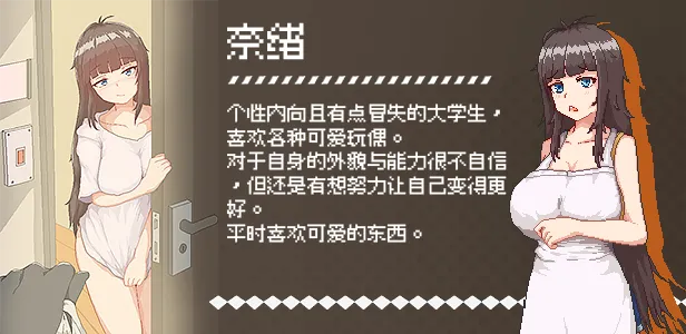 图片[8]-【PC】外送热 Delivery Hot【日式像素SLG/2D动态】官方中文-豫语游戏库