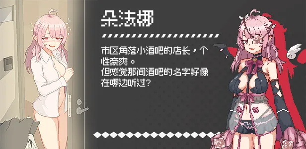 图片[9]-【PC】外送热 Delivery Hot【日式像素SLG/2D动态】官方中文-豫语游戏库