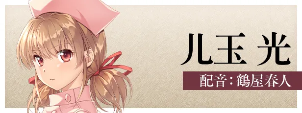 图片[11]-【PC】夜勤病栋 Night Shift Nurses v1.0.0【拔作ADV/Galgame/2D】官方中文-豫语游戏库